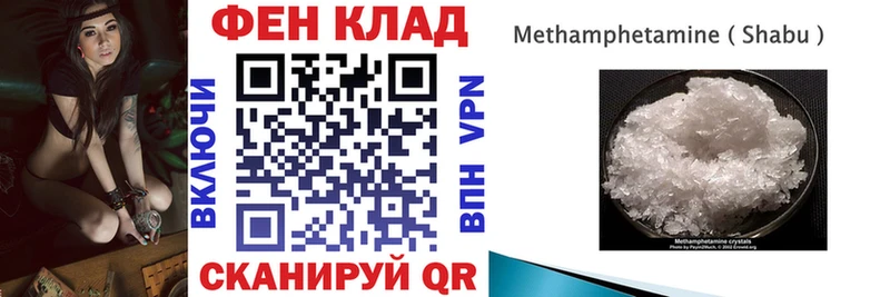 это состав  где найти наркотики  Подпорожье  АМФ 97% 