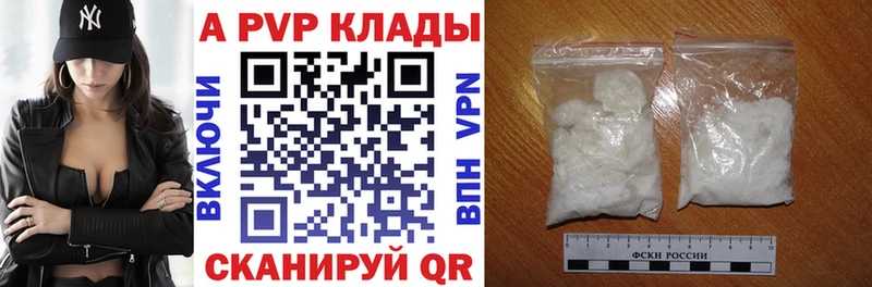 darknet телеграм  Подпорожье  Альфа ПВП СК 
