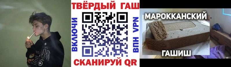 наркота  Подпорожье  ГАШИШ VHQ 