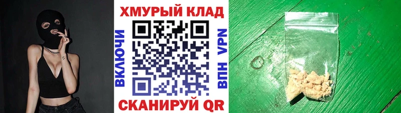 где купить наркоту  Подпорожье  Героин Heroin 
