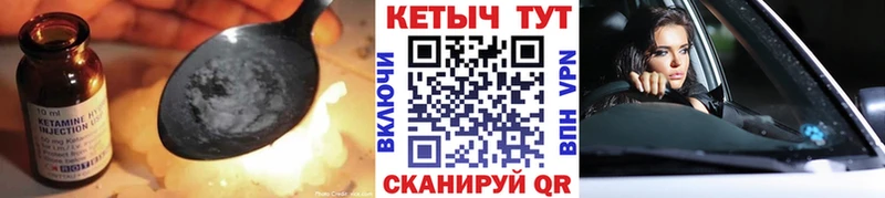 площадка клад  кракен маркетплейс  КЕТАМИН VHQ  Подпорожье  как найти закладки 