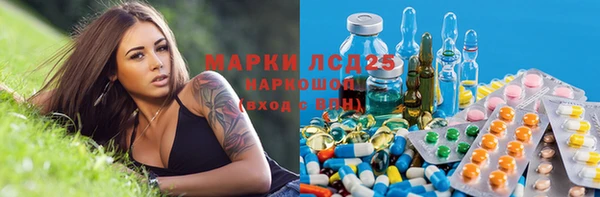 МДМА Осинники