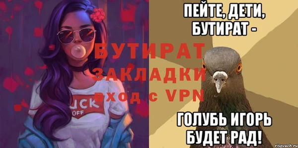 бутик Абаза