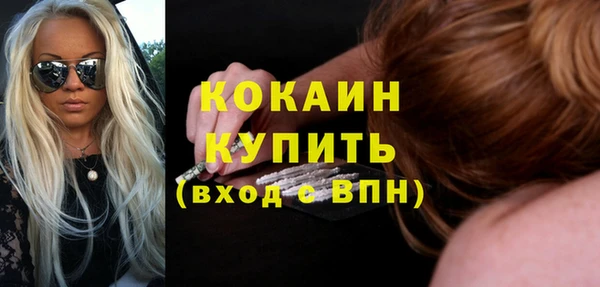 МДМА Абинск