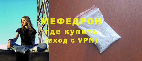 бутик Абаза