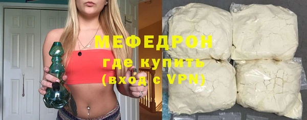 МДМА Абинск