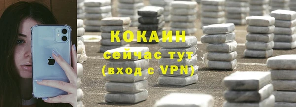 МДМА Абинск