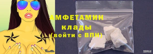 МДМА Осинники