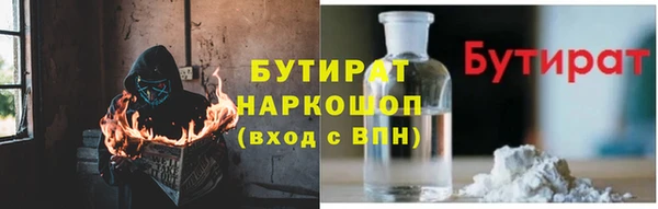 jwh Осташков