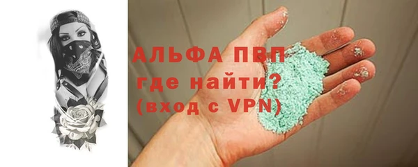 МДМА Осинники