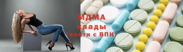 МДМА Абинск