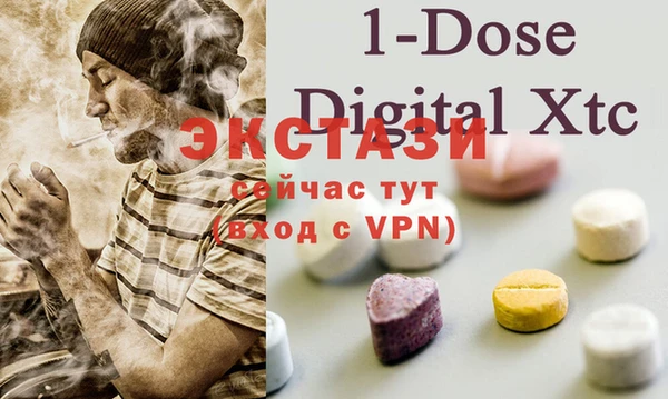 MDMA Premium VHQ Остров
