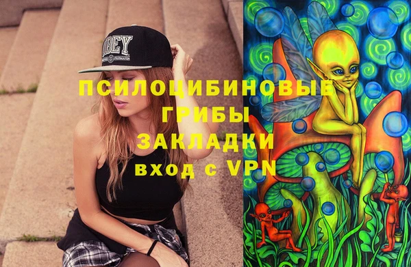 МДМА Абинск