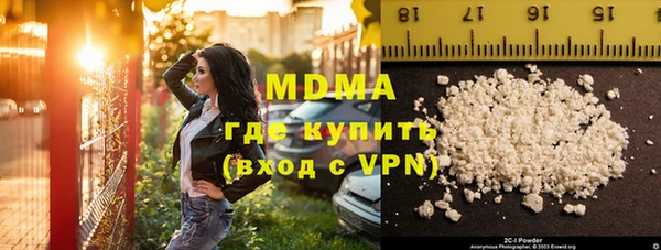 МДМА Осинники