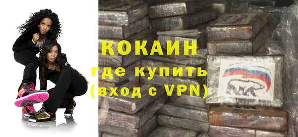 МДМА Абинск