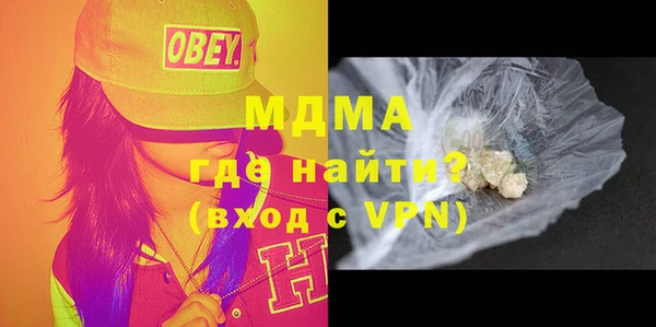 МДМА Абинск