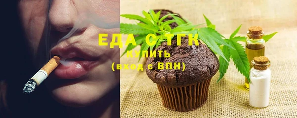 МДМА Осинники