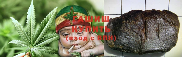 бутик Абаза