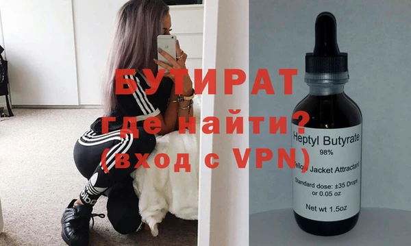бутик Абаза