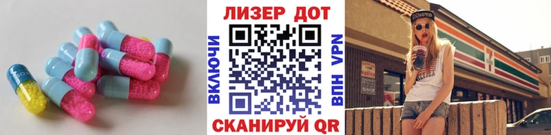 ЛСД экстази кислота  Подпорожье 