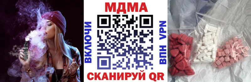MDMA VHQ  Подпорожье 
