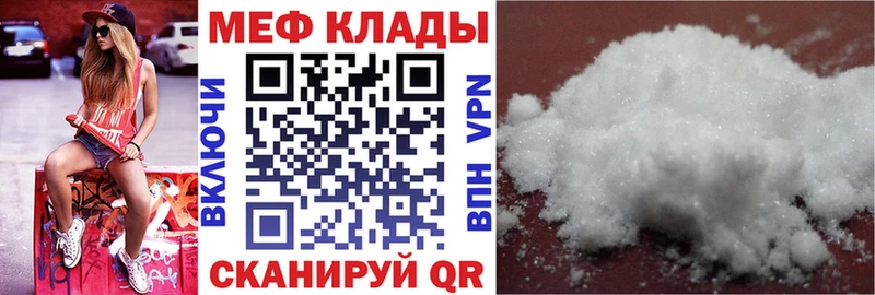 Мефедрон кристаллы  Подпорожье 