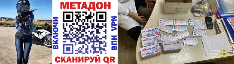 Метадон белоснежный  Подпорожье 