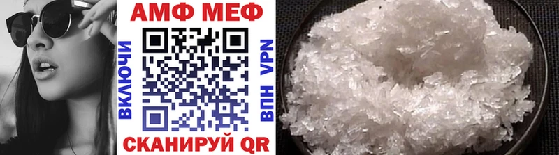кракен вход  Подпорожье  Первитин Methamphetamine  наркота 