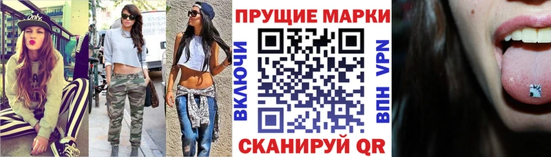 Марки 25I-NBOMe 1500мкг Подпорожье
