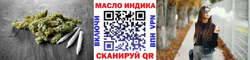 как найти закладки Подпорожье Дистиллят ТГК THC oil